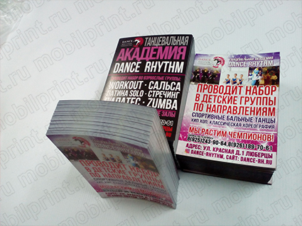 Типография в Люберцах, Жулебино, Некрасовке