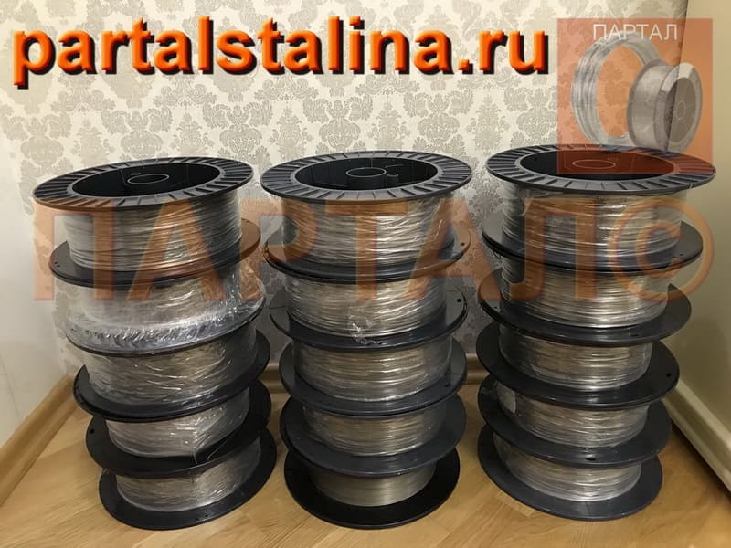 У нас в компании ПАРТАЛ вы найдете продажу ПАНЧ-11 от 1 кг с возможностью онлайн