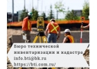 Услуги в сфере недвижимости по лучшим ценам Москвы и области